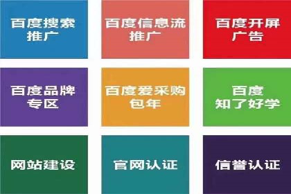 百度信息流：案例剖析，揭秘内容分发机制
